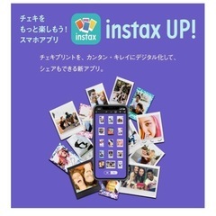 富士フイルム(FUJIFILM) チェキ インスタントカメラ instax mini 12 クレイホワイト INS MINI 12 WHITEの画像