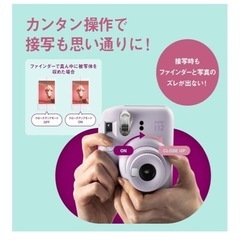 富士フイルム(FUJIFILM) チェキ インスタントカメラ instax mini 12 クレイホワイト INS MINI 12 WHITEの画像