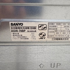 中古洗濯機の画像
