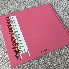 ジャッキーのパンやさんの画像