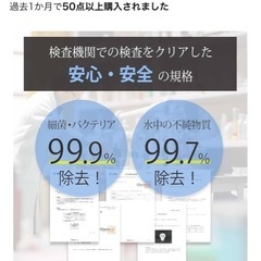 ゼロピッチャー　浄水器　ポット型浄水器の画像