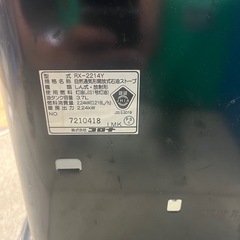 無料で差し上げます。コロナ　石油ストーブ　その2の画像