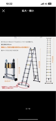 伸縮はしご 8m伸縮　脚立兼用アルミ製 スフイト式　脚立時（約4m x2 =8m)