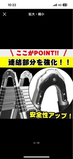 伸縮はしご 8m伸縮　脚立兼用アルミ製 スフイト式　脚立時（約4m x2 =8m)