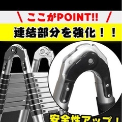 伸縮はしご 8m伸縮　脚立兼用アルミ製 スフイト式　脚立時（約4m x2 =8m)の画像