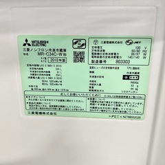 A1509🌟激安‼️2018年製三菱3ドア335L冷蔵庫MR-C34C-W🌟自動製氷機付き・動作確認済⭕️配送・設置可能♻️の画像