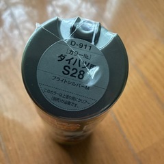 ソフト99 ブライトシルバーM S28の画像