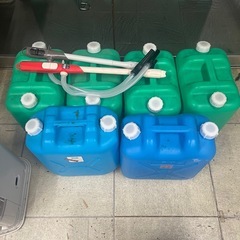 【考察中。お返事までしばらくお待ちくださいませ】
無料で差し上げます。灯油ケース　20リットル用4個、18リットル2個　ポンプ2個セットの画像