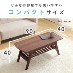 引き出し付きローテーブルの画像
