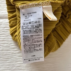 リブパンツの画像
