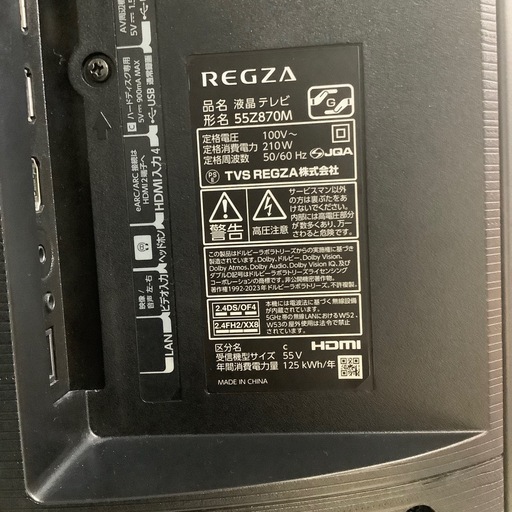 【トレファク ラパーク岸和田店】2024年製 TOSHIBA 55V型液晶テレビ　入荷しました【12ヶ月保証】