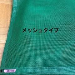 テントシート(レジャーシート)の画像