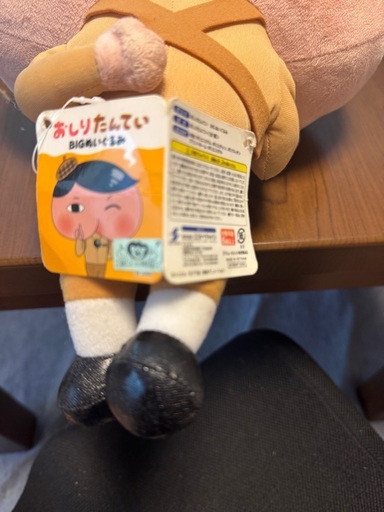 おしり探偵とぬいぐるみ