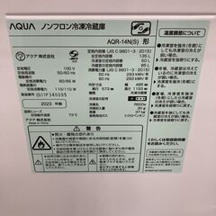法BTK809838 アクア 135L 冷蔵庫 一人暮らし 小型の画像
