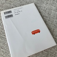 かーかん、はあい　1の画像
