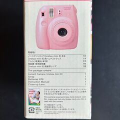【譲渡先決定：9月30日まで 無料 チェキ instax mini 8 ピンク インスタントカメラ】の画像