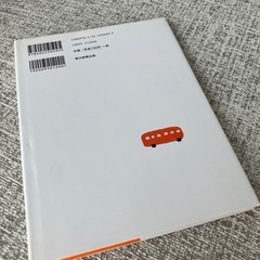 かーかん、はあい　2の画像
