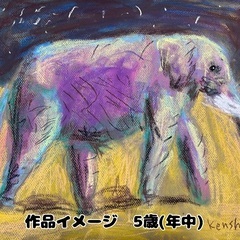 どうぶつを描こう！こどもアートイベント🎨本格的なデッサンから着色まで楽しく学べます✍️の画像