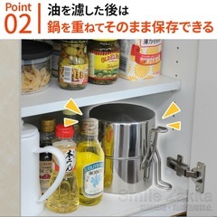 揚げ鍋　天ぷら鍋　オイルポットの画像