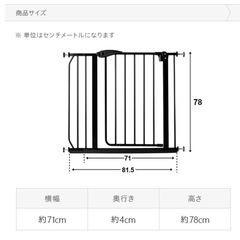 モダンデコ ベビーゲート セーフティゲート ペットゲートの画像