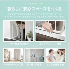 モダンデコ ベビーゲート セーフティゲート ペットゲートの画像
