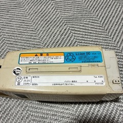 電動自転車の充電池(充電器付き♪)  ブリジストン、リチウムイオン電池、替えの充電池にいかがでしょうか？✨️の画像