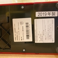 NESPRESO 2019 側面擦り傷ありの画像