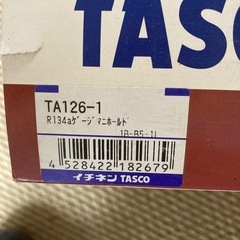 未使用 ゲージマニホールド の画像