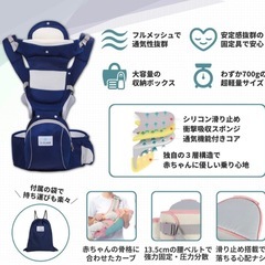 【美品】Dr.CLAIR(ドクタークレール) 抱っこ紐 ＋ ヒップシート 収納袋付き フルメッシュ ネイビーの画像