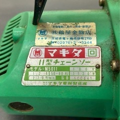 マキタ　Ⅱ型チェーンソー　M5011の画像