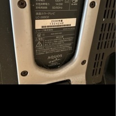 テレビ　あげます。の画像