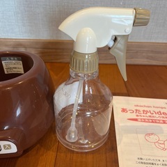 あったかdeシュ【取りに来れる方】の画像