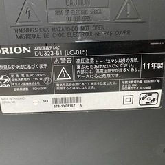 テレビの画像