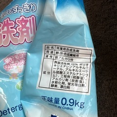 室内干し用洗濯洗剤10個まとめ売りの画像