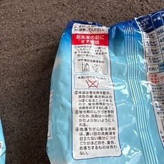 室内干し用洗濯洗剤10個まとめ売りの画像