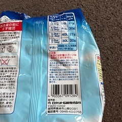 室内干し用洗濯洗剤10個まとめ売りの画像