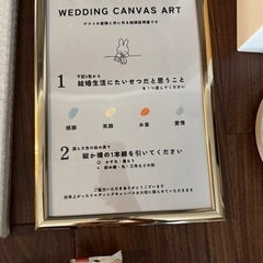 ウェディングキャンバスセットの画像