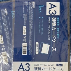カッターマットの画像