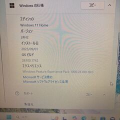 【中古】DELL Vostro 15 3580 15.6インチ HDD1TB windows11アップグレード済みの画像