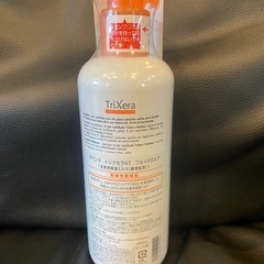 新品アベンヌボディクリームの画像