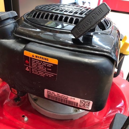【店頭お渡し限定】（25-9-6）ミナト　自走式エンジン草刈り機　LMC-530KZ