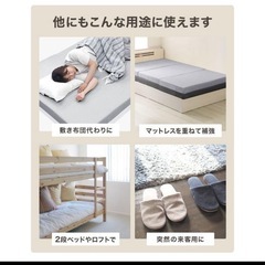 三つ折りマットレス　シングルサイズの画像