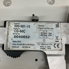 【中古】【店頭引取限定】 ノギス  Mitutoyo  500-501-10  ¥28,000  (税込¥30,800)の画像