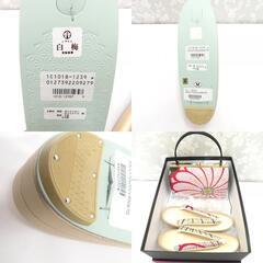 草履・バッグセット 白梅謹製 振袖用 草履 バッグ Mサイズ 適応サイズ23.0~24.0cm前後 黒 金 多色 匹田 華紋 フォーマル 成人式 卒業式 新品 【キモノオフ野々市若松店】の画像
