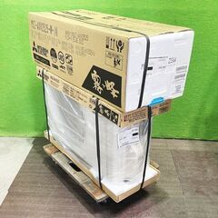 発売日：2025年03月モデル　新品未使用　【三菱電機】霧ヶ峰　MSZ-AXU2525 価格：330,000円（税別）6畳～8畳 (電源100v)■A-1004の画像