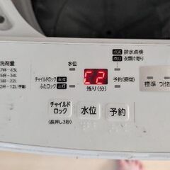 【無料でお譲りします】東芝 洗濯機の画像