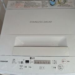 【無料でお譲りします】東芝 洗濯機の画像