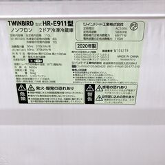 CE09051 ツインバード 110L 冷蔵庫 一人暮らし 小型の画像