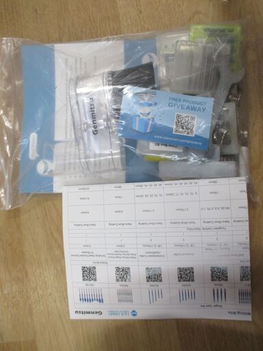 Sain Smart 3018-PROVer ルーターマシン 中古品 通電のみ確認済み