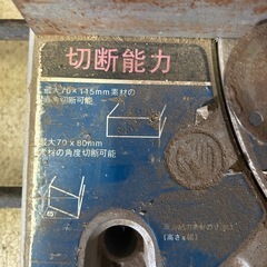 卓上丸鋸の画像